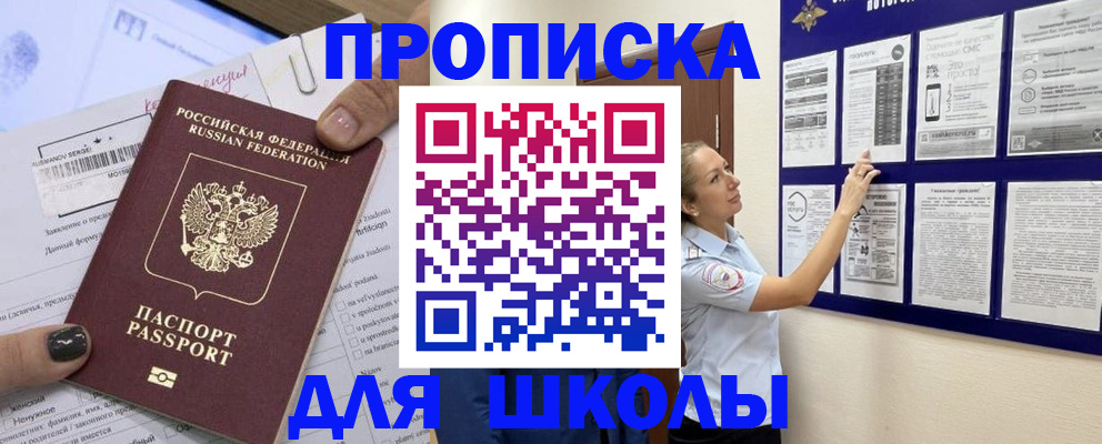 временная регистрация адрес в Пензе